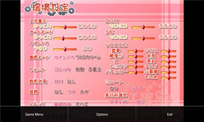 吉里吉里模拟器2官网版 v1.3.9