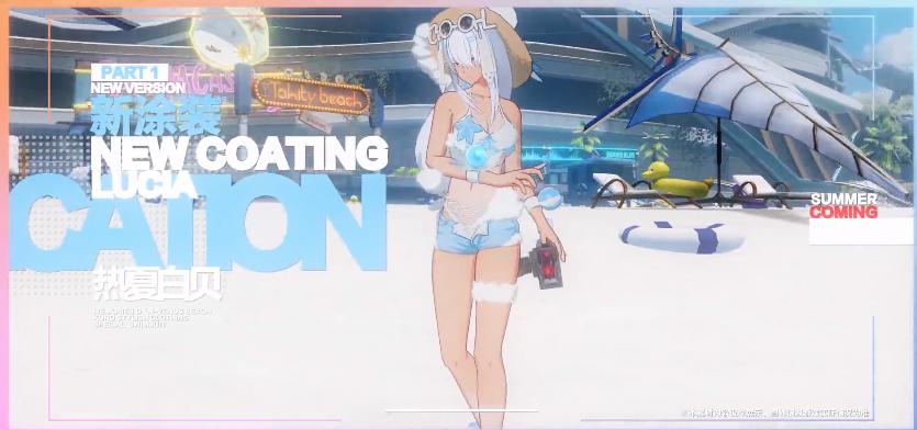 战双帕弥什湛蓝署日  v2.6.1.1690168167