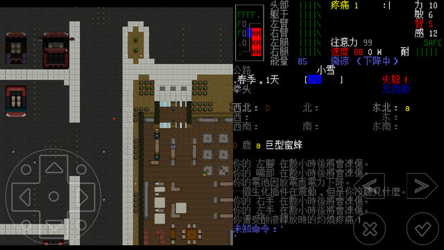 大灾变黑暗之日 v1.0.0