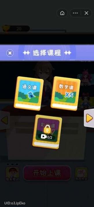 超级课代表 v1.0