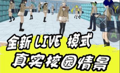 樱花校园毕业礼