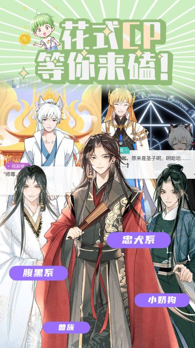 青梨阅读app v1.0.6