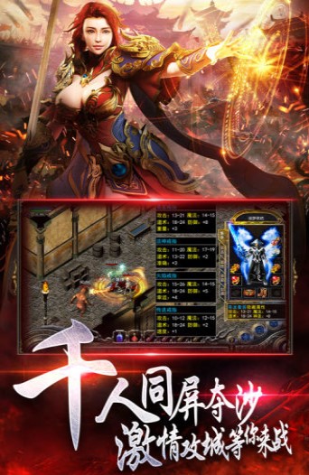 传世风云卧龙名将