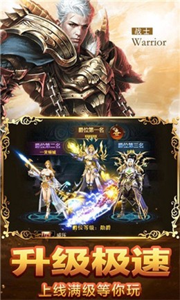 美杜莎传奇之雷霆战魂手游官方最新版  v5.0.4