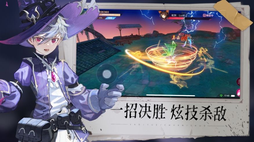 戒灵纷争手机版 v1.90