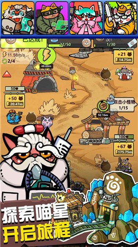 生化大作战中文版 v1.10.6