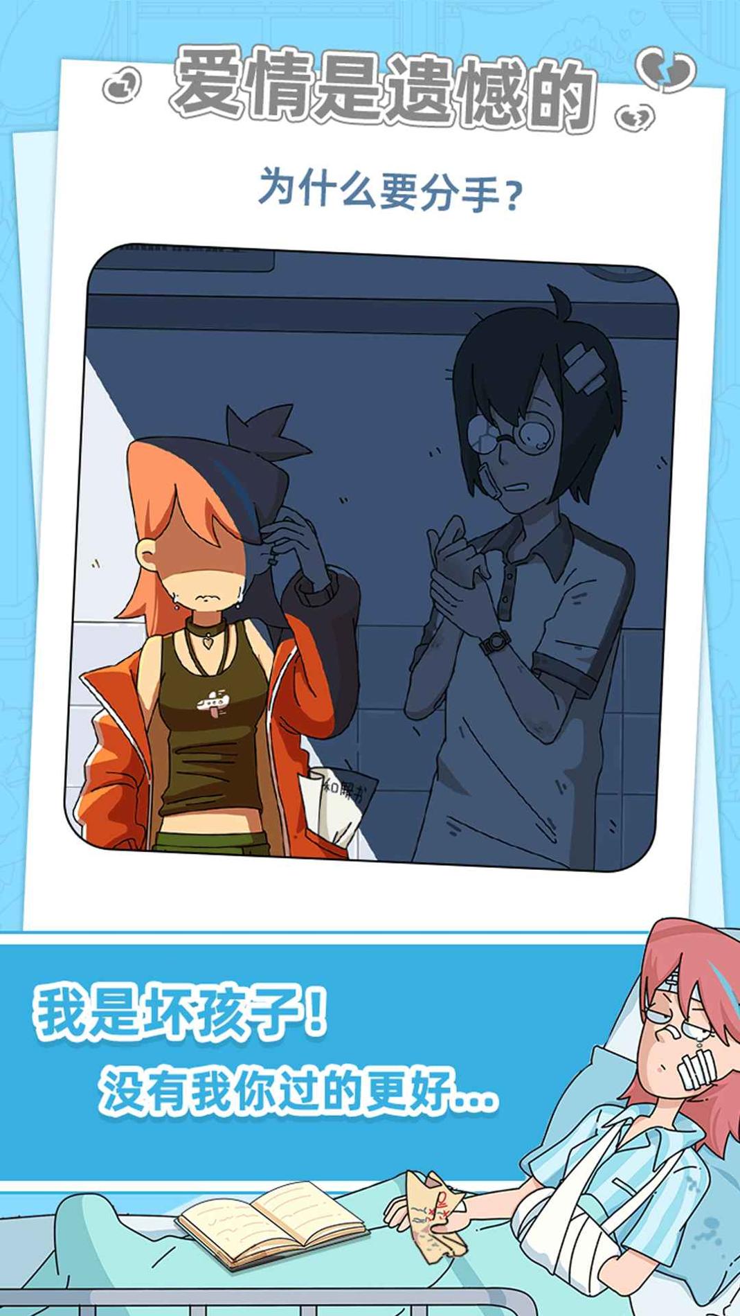 吴小梅和王小磊 v2.0