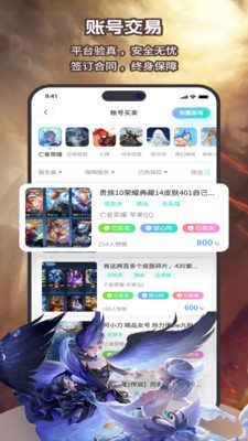 简游网  v1.2.4