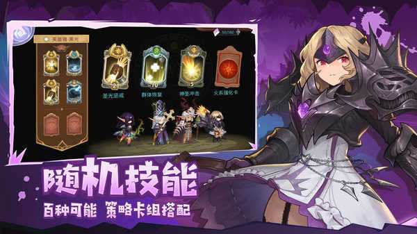 元素方尖初心版