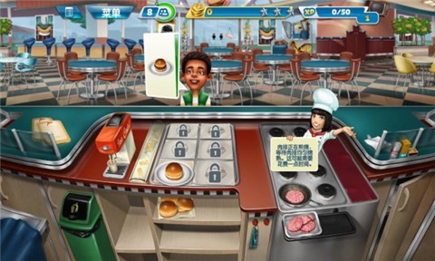 烹饪发烧友2023最新版  v14.0.0