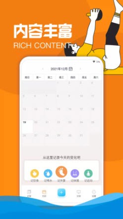 欢怡乐动  v1.0.0