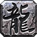 御风合击传奇手游官方最新版