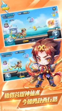 天天酷跑ios版 v3.1.5