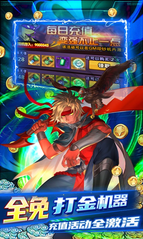 侍忍者(GM免费直充) v1.0