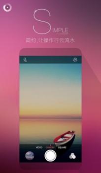 果壳相机 v3.0.5