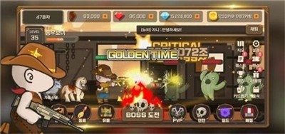 牛仔养成计划  v1.6.1