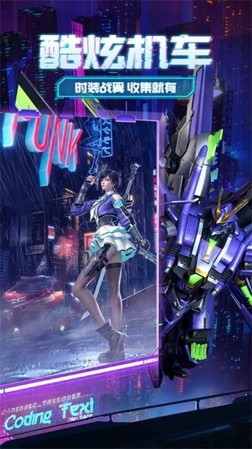 天启之光正版  v1.0.2