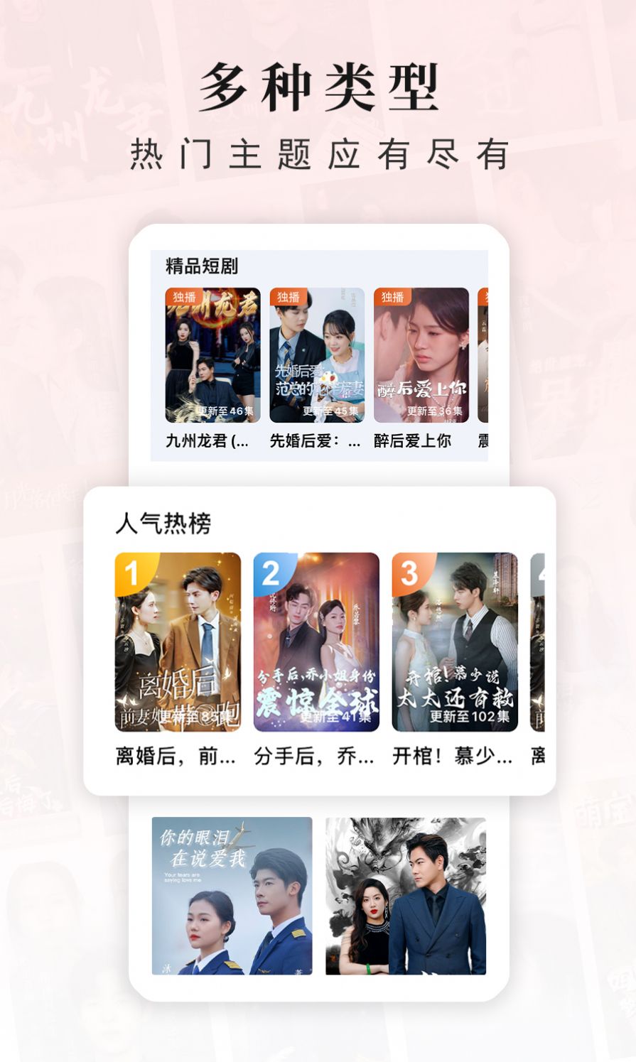 古言剧场  v1.0.0