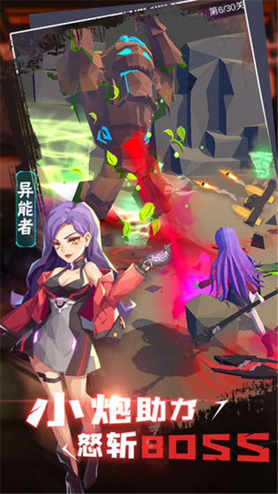 幸存绿洲突围 v1.1.1.1