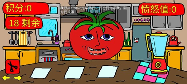 番茄先生正版  v1.1