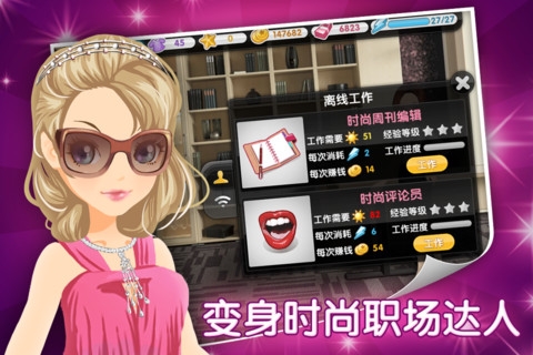 美丽人生 v3.2.5