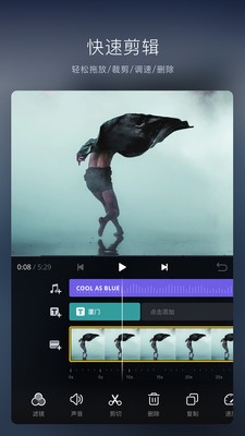 VN视频剪辑  v2.1.2