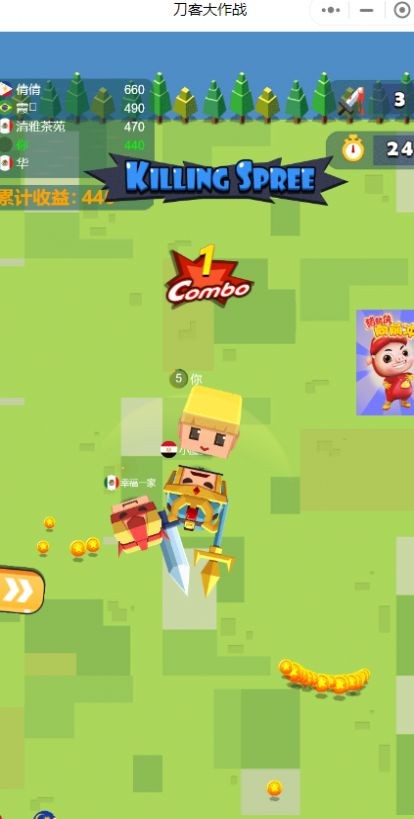 像素刀侠大作战 2024-06-25 15:08