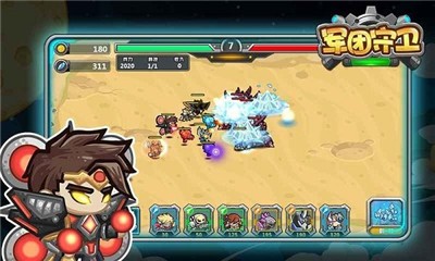 军团守卫 2024-06-25 15:08