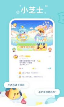 小芝士 v3.0.5