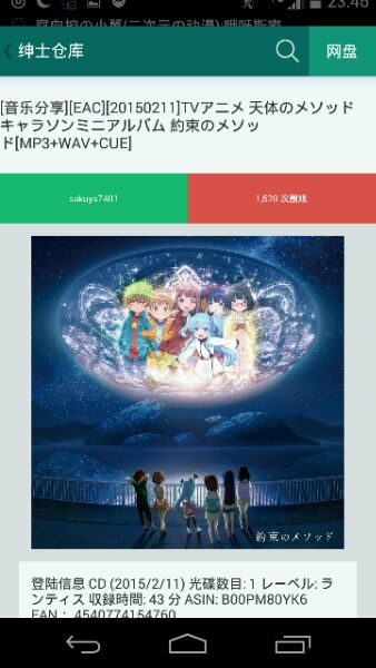 绅士仓库漫画