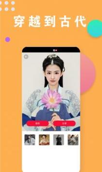 秀颜相机 v3.0.5
