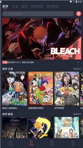 囧次元免广告版截图2