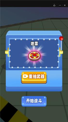 太空行动大逃杀 2021-10-11 09:39