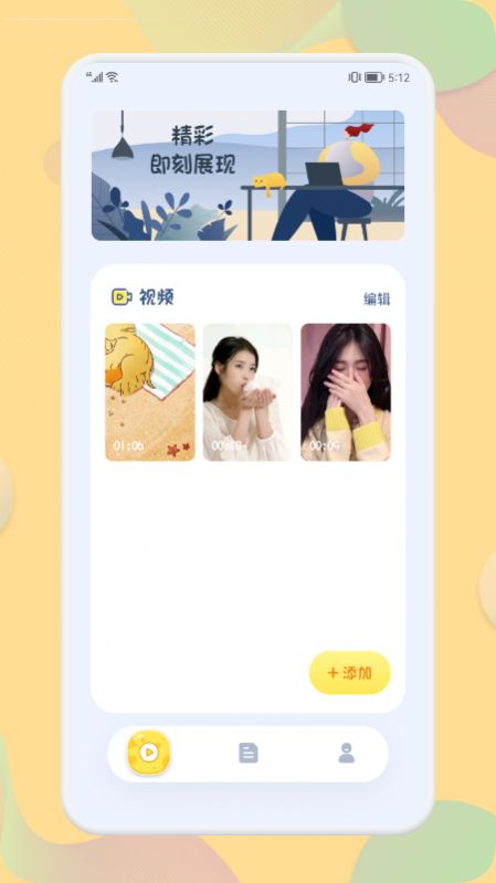 星辰播放器APP官方下载最新版 截图2