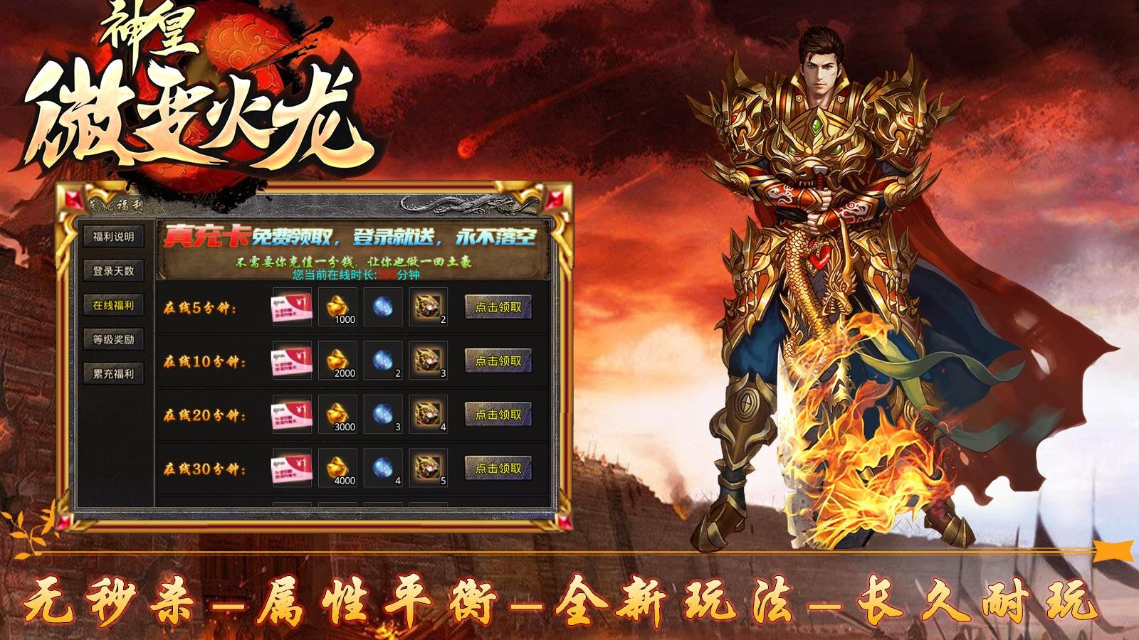 神皇微变火龙 2023-07-06 17:22