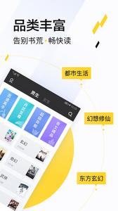 快读全本小说  v1.02