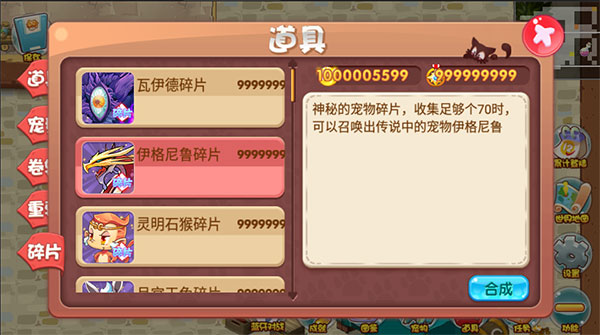 口袋妖怪单机版999999下载