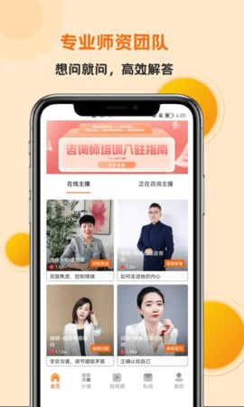 妙高聚心  v1.0.0