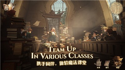 哈利波特魔法觉醒万圣派对版本 v1.20.203450
