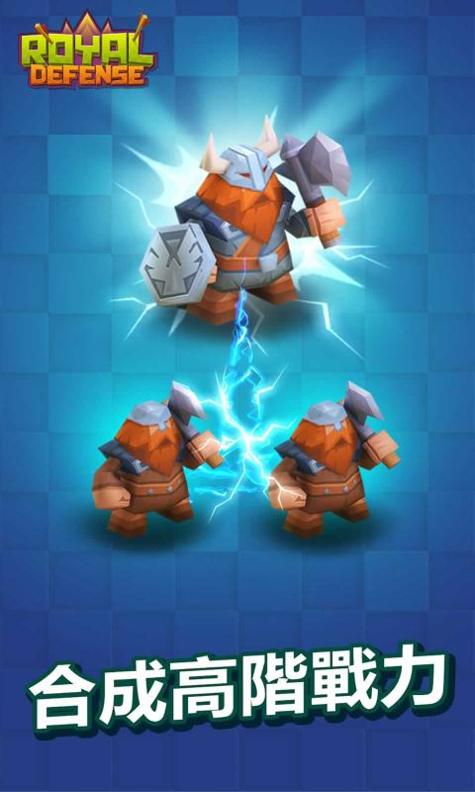 皇家护卫队 v0.24.7