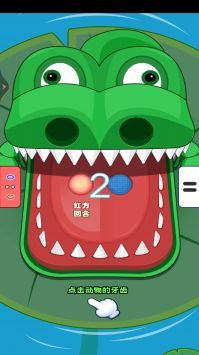 双人冲冲冲最新版 v3.1.5