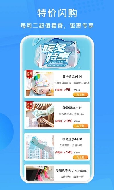 表叔云服 v6.4.6 