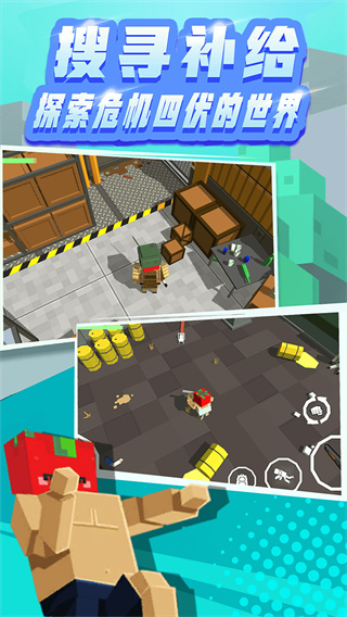 全民笑斗僵尸官方版 v1.0.0