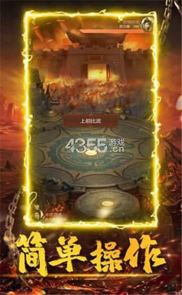 屠龙火龙复古  v1.0