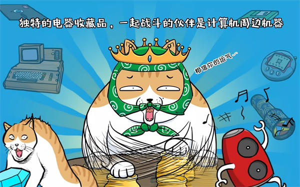 妖怪计算机最新版 v1.0