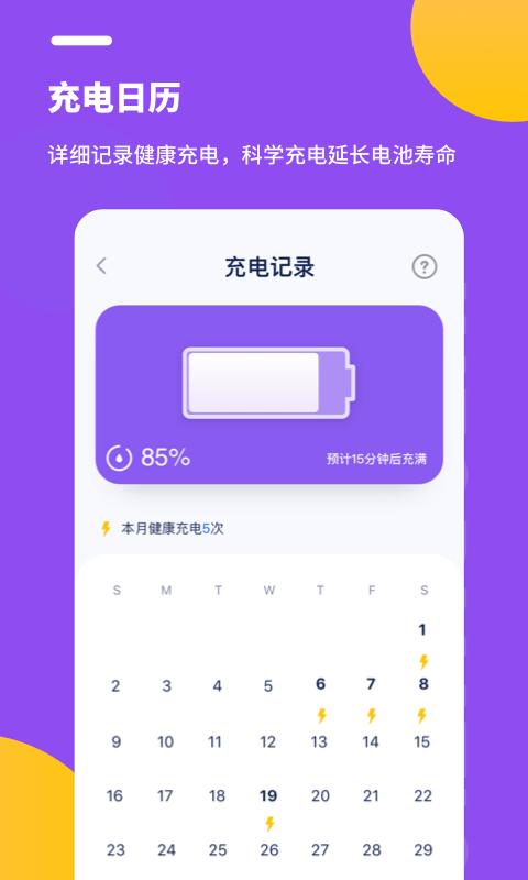 电池保养专家 2020-10-28 17:00