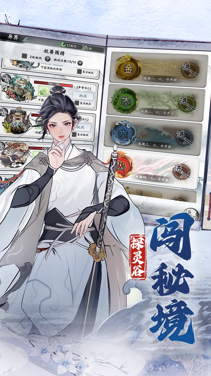 梦回白玉京 v1.0