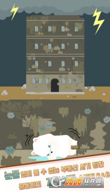 Bear Hotel Tycoon Bear Hotel Tycoon