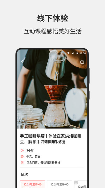 大瓶视频课程学习app官方版  v4.3.1