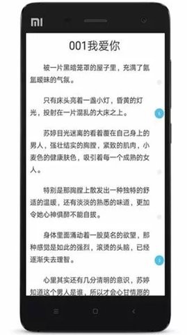 人人追书  v1.0